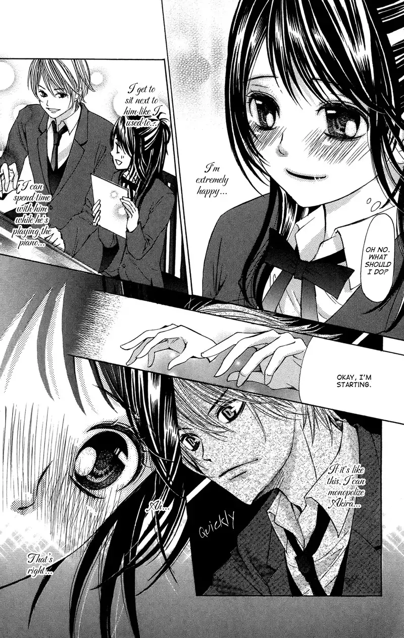 Ghost wa Kiss o Kirau Chapter 3 17